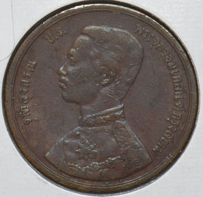 Thailand/Siam 1899 118 2 Att  291050 combine shipping