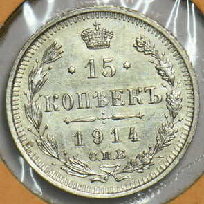 Russia Empire 1914 15 Kopeks 197473 combine shipping