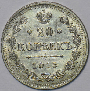 Russia Empire 1915 20 Kopeks Eagle animal 240232 combine shipping