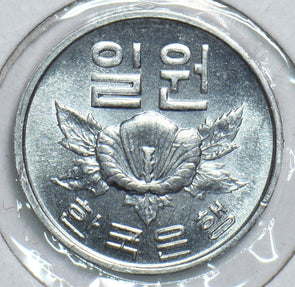 South Korea 1970 Won 198256 combine shipping