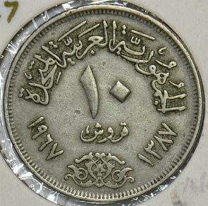 Egypt 1967 AH1387 10 Piastres Eagle animal 152592 combine shipping
