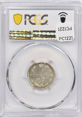 Russia Empire 1916 15 Kopeks PCGS MS 66 rare condition Bit-208 Osaka PC1221 comb
