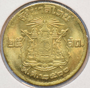 Thailand/Siam 1957 25 Satang 902398 combine shipping
