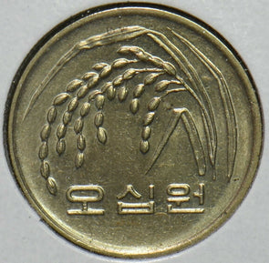 South Korea 1992 50 Won 903504 combine shipping