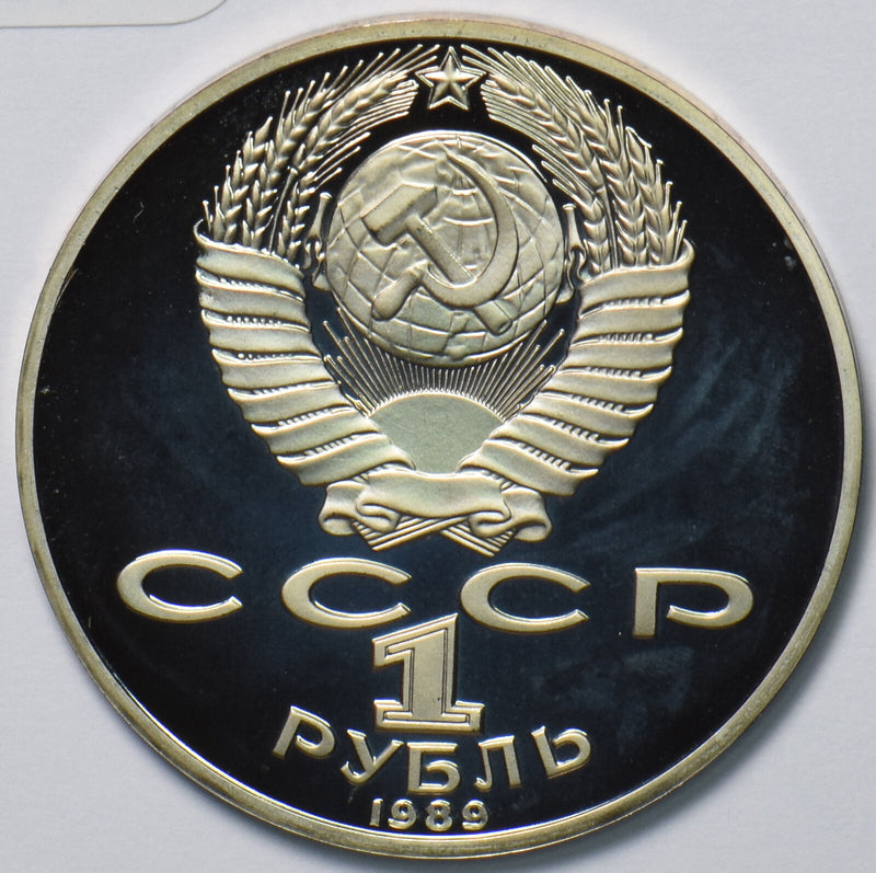 Russia USSR 1989 Rouble Ruble proof 175th Anniversary of the Birth of Taras Hryh