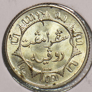 Netherlands East Indies 1942 S 1/4 Gulden 199214 combine shipping