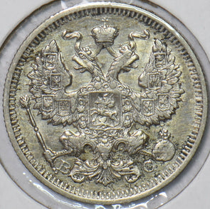 Russia Empire 1915 20 Kopeks Eagle animal 194300 combine shipping