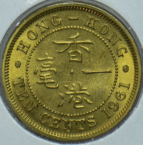Hong Kong 1961 10 Cents  290474 combine shipping