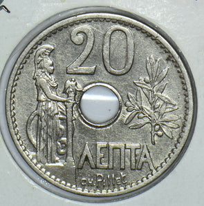 Greece 1912 20 Lepta 291473 combine shipping