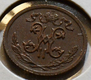 Russia 1914 1/2 kopeck R0002 combine shipping