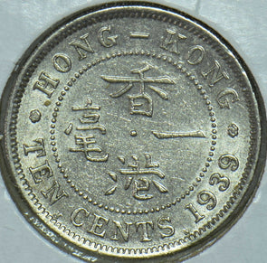 Hong Kong 1939 KW 10 Cents  290493 combine shipping