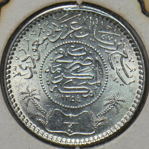 Saudi Arabia 1935 AH1354 1/4 Riyal 193628 combine shipping