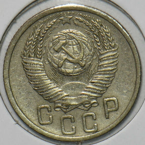 Russia USSR 1952 15 Kopeks 152010 combine shipping