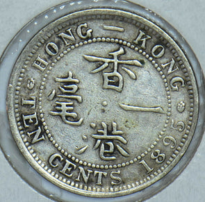 Hong Kong 1895 10 Cents  290467 combine shipping