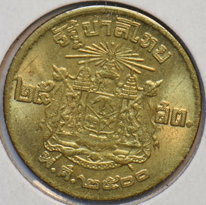Thailand 1957 25 Satang 150637 combine shipping