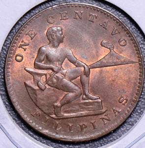 Philippines 1944 S Centavo P0038 combine shipping