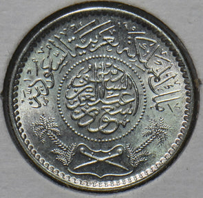Saudi Arabia 1955 AH1374 1/4 Riyal 193624 combine shipping