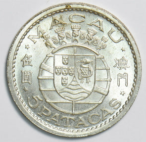 Macau 1952 5 Patacs 298165 combine shipping