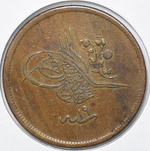 Turkey 1876 AH 1255-19 40 Para 294628 combine shipping