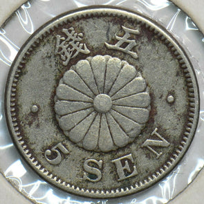 Japan 1893 5 Sen 153180 combine shipping
