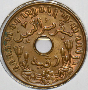 Netherlands 1942 Cent 152559 combine shipping