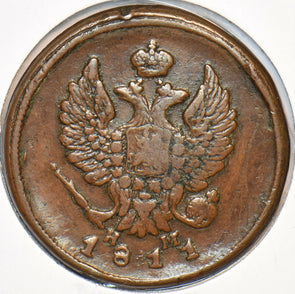 Russia Empire 1811 EM 2 Kopek Eagle animal 295089 combine shipping