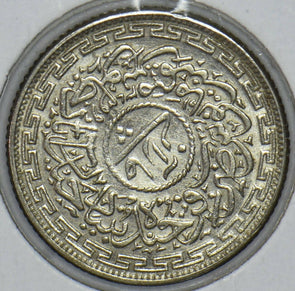 India Princely States 1947 1366AH 4 Annas Hyderabad 290689 combine shipping