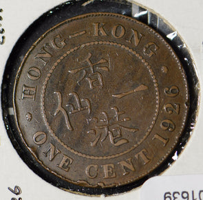 Hong Kong 1926 Cent  901639 combine shipping