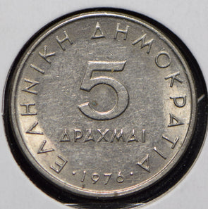 Greece 1926 5 Drachmai  190621 combine shipping