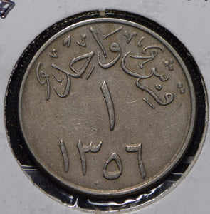 Saudi Arabia 1937 AH 1356 Ghirsh  291965 combine shipping