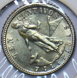 Philippines 1944 10 Centavos Eagle animal 294946 combine shipping
