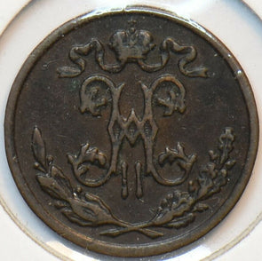 Russia Empire 1898 1/2 Kopek 193979 combine shipping