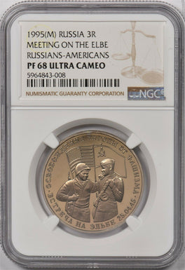 Russia 1995 M 3 Roubles NGC PF68UC Meeting on the elbe Russians-Americans NG1274