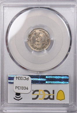 Argentina 1907 5 Centavos PCGS MS 64 Finest Known Pop. 1 PC1334 combine shipping
