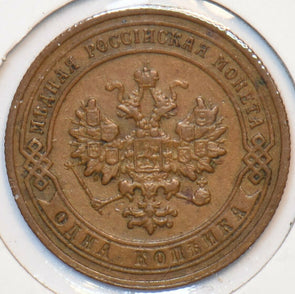 Russia Empire 1906 Kopek 151143 combine shipping