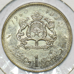 Morocco 1960 1380AH Dirham 240404 combine shipping
