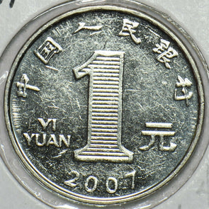 China 2007 Yuan BU 903886 combine shipping