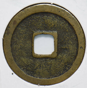 China 1004 ~1007 Cash 293561 combine shipping