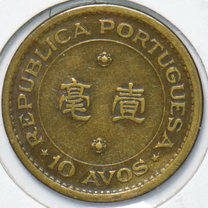 Macau 1968 Portuguese Colony 10 Avos Dragon animal 902021 combine shipping