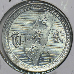 China 1950 2 Chiao Republic 297744 combine shipping