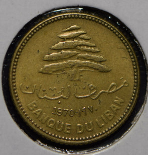 Lebanon 1970 5 Piastres  901707 combine shipping