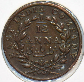 India Princely States 1835 1/12 Anna Lion animal Bengal 195109 combine shipping