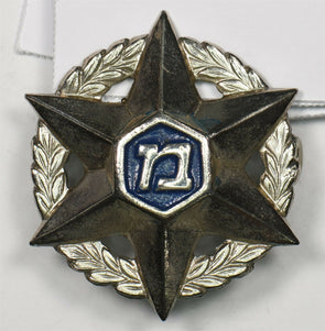 Israel Police Badge BU0725 combine shipping