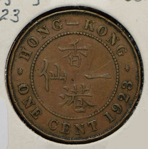 Hong Kong 1923 Cent  901660 combine shipping