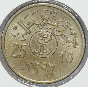 Saudi Arabia 1972 AH 1392 1/4 Riyal 191394 combine shipping