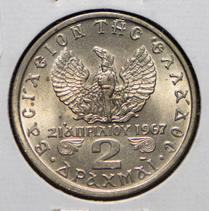 Greece 1971 2 Drachami Phoenix animal  190620 combine shipping
