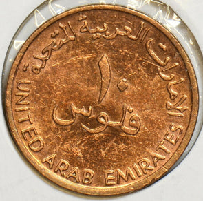 United Arab Emirates 2001 AH1422 10 Fils 904166 combine shipping