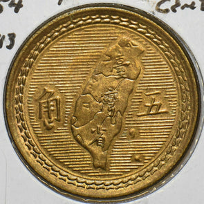 China 1954 50 Cents Republic 197039 combine shipping