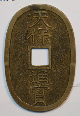 Japan 1835 ~70 Tempo Tsuho 100 Mon 195675 combine shipping