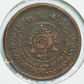 India Princely States 1935 8 Cash Travancore 197983 combine shipping